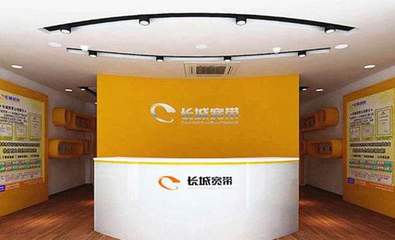 長城寬帶堅守通信市場，官方澄清繼續提供優質電信服務