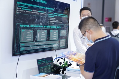 云改數轉，創新驅動 中國電信四川公司數字經濟成果閃耀西博會