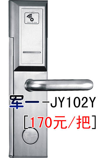 長沙電子鎖與湖南酒店鎖 賦能酒店管理智能化升級